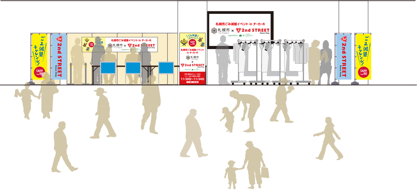 会場イメージ